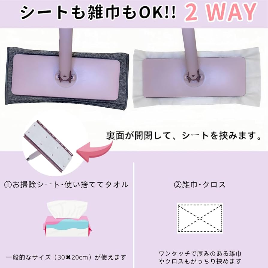 A y a様へ♥7/13 Amazon｜JoyNow クイックルワイパー 本体 モップ 拭き掃除 自動